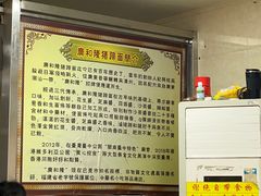 -广和隆猪蹄面(钟法路店)