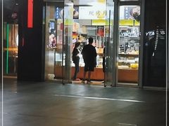 门面-鲍师傅糕点(海岸城店)