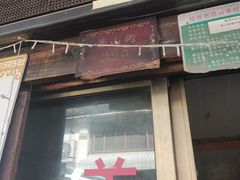 -嵊州小吃(萧山街店)