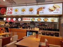 -阿香米线(龙岗万科广场店)