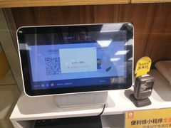 -便利蜂(创展大厦102号店)