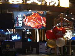 -茶马花街(城西银泰城店)