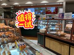 -多乐之日(和平伊势丹店)