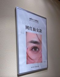 -蜜丝卡伦美甲美睫半永久