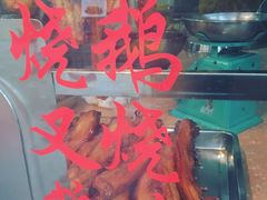 -黄连大头华烧鹅店(大良店)