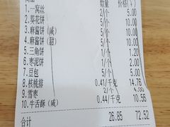 -太原面食店(解放路店)