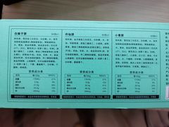-南宋胡记(杭州体育场路店)