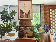 -远山有窑