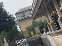 -浅深休闲酒店-停车场