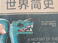 -北京国际图书城