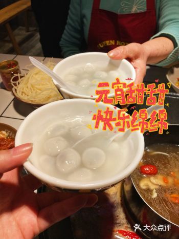 普通女孩的元宵节过完了