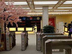 -汤里来温泉