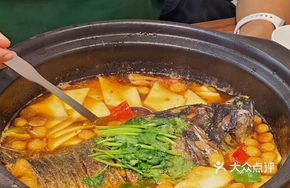 Signature Soy-Flavored Fish Head