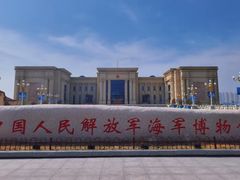 -中国人民解放军海军博物馆
