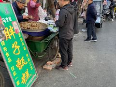 -马文章胖子甑糕(洒金桥店)