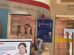 -亿视康青少儿眼镜(五官科店)