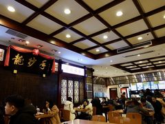 -龙抄手(春熙路总店)