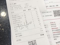 账单-丰圆轩粤式茶楼 . 点心粤菜(夏茅店)