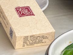 -有腥气私房菜·寻味顺德