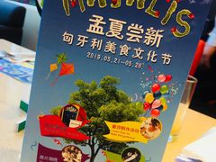 -亮马河饭店翠雅咖啡厅