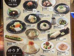 -纹兵卫手打荞麦面日料(虹桥本店)