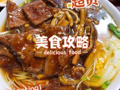 鳝糊面-东吴面馆(好运街店)