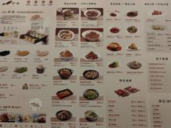 -船歌·鱼水饺青岛菜(国贸商城店)