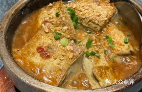 Five Rice Handground Black Tofu