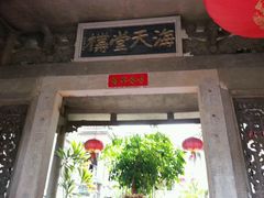 android_upload_pic-海天堂构