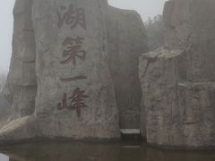 -缥缈峰景区