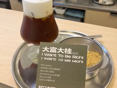 -村口大树(长乐路店)