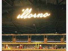 -IL Forno 意坊·意大利餐厅(花园店)