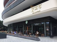 -星巴克臻选(广州二沙岛文立方店)
