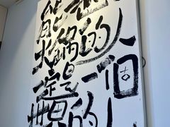 -合乐·创意火锅·海鲜火锅(亚东柒号店)