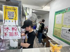 -夏食光安顺小舒冰粉冰浆(甲秀楼店)