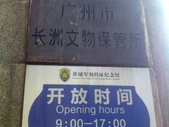 -长洲岛