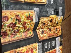 -必胜客(巴沟店)