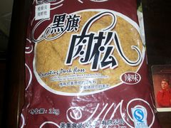 20141208_165643-麦德龙(京顺路商场店)