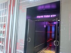 -星聚会KTV X Party(上海真如中海环宇城店)