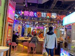 -太古小镇(OL星辰汇店)