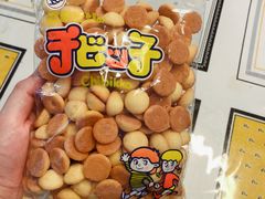 -blt精品超市(KKMALL京基店)