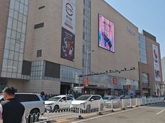 -天河城购物中心