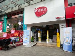 -爱婴岛·婴儿游泳馆(广州市妇幼医院店)