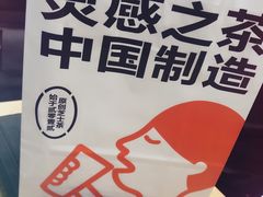 -喜茶(上海正大广场店)