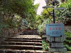 -径山寺