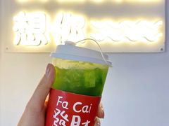 -友达面馆(广州总店)
