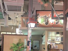 -沼津港精致料理·寿喜烧·烧鸟(漕河泾印象城店)