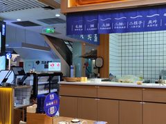 -花临兰州牛肉面(重庆南坪万达店)