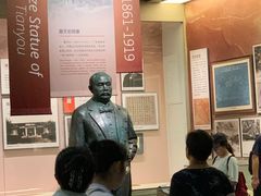-中国铁道博物馆(正阳门馆)