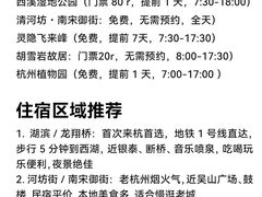 -西湖文化广场